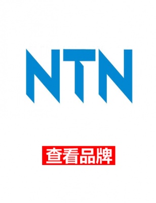 NTN軸承