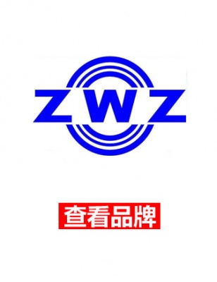 ZWZ軸承