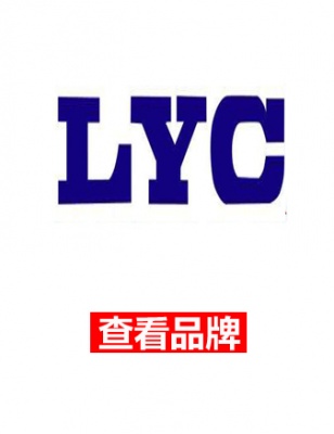 LYC軸承